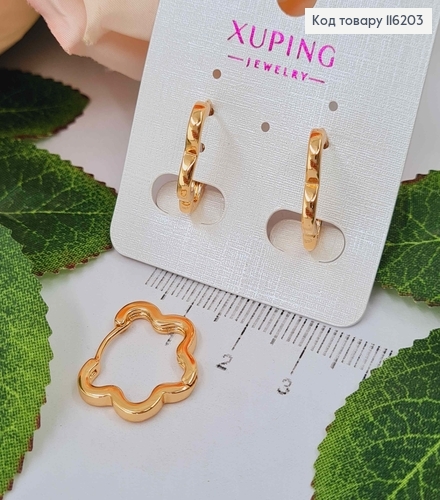 Серьги кольца, в форме цветочка, диаметром 1,5см, Xuping 18K 116203 фото 1