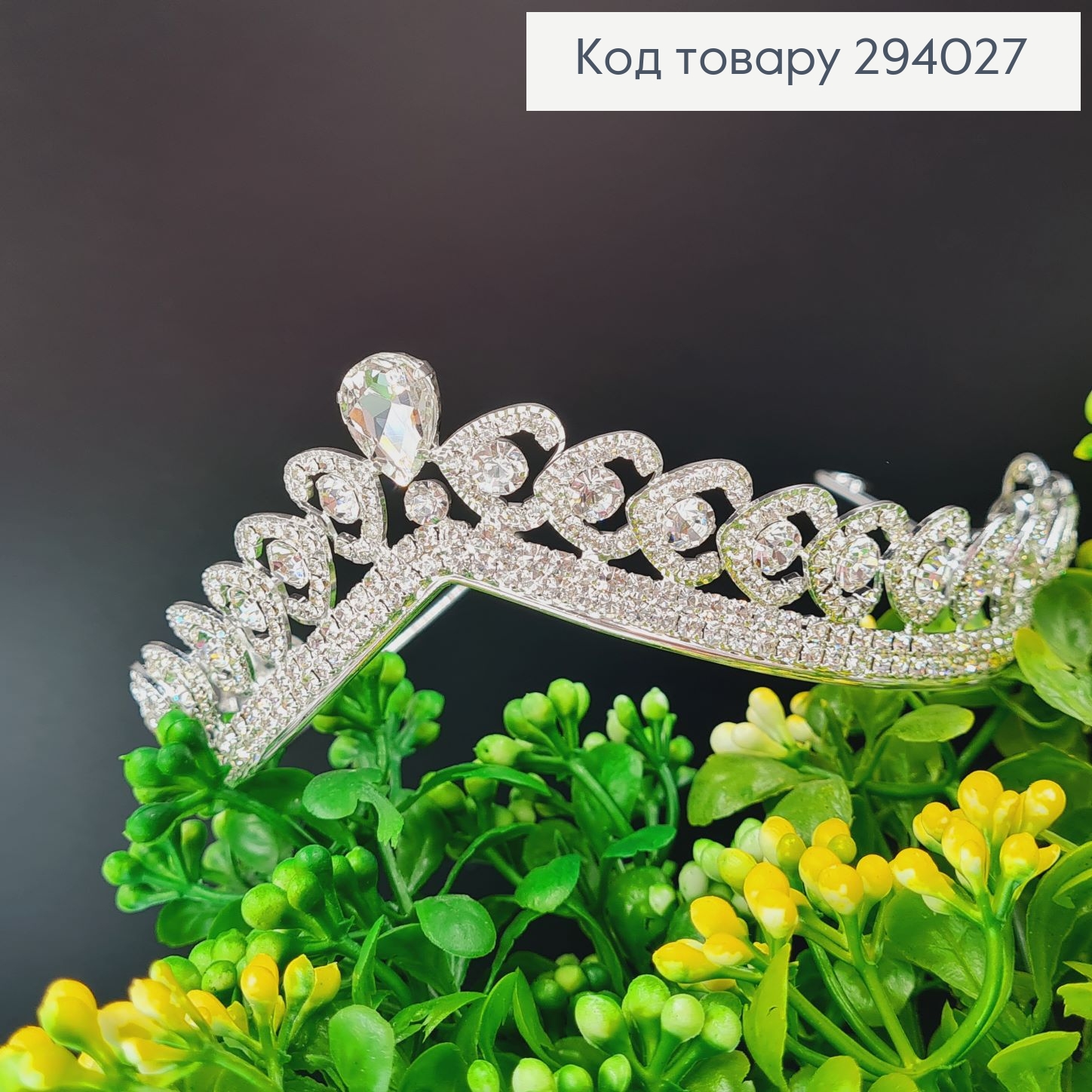 Диадема Свадебная мечта с камнями 294027 фото 2