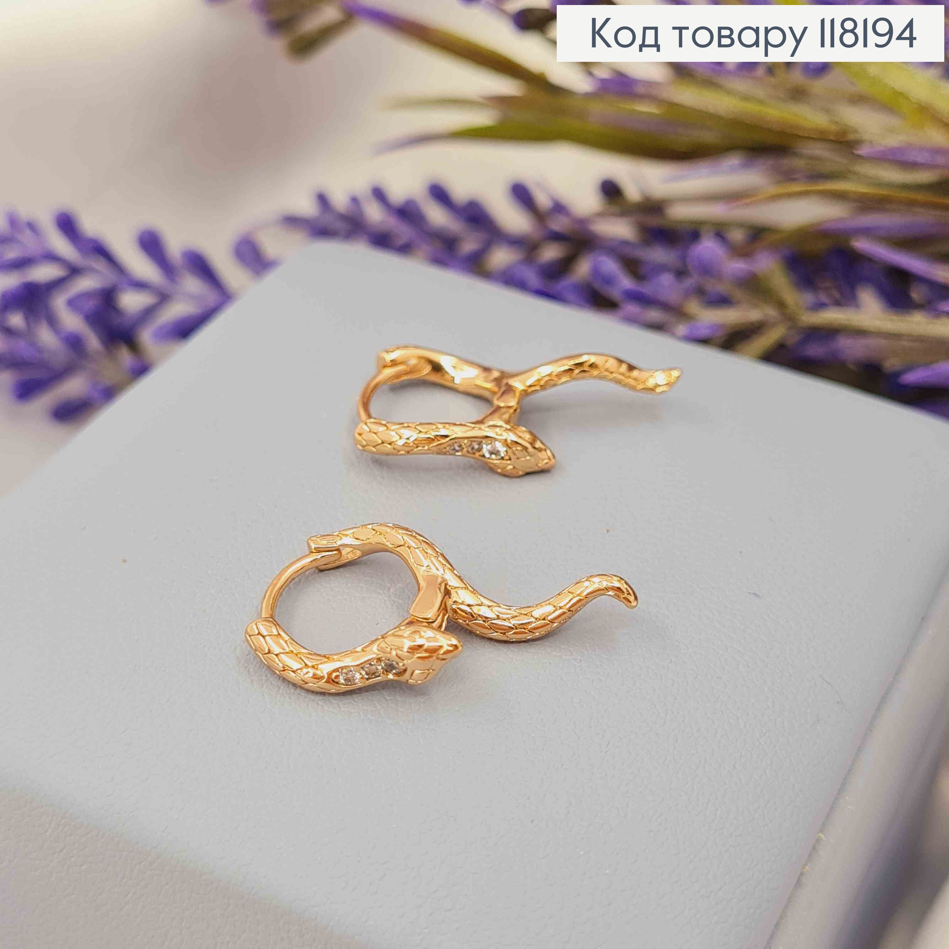 Серьги кольца "ЗМЕЯ" с Блестящими камешками, диаметр 1,3см, Xuping 18К 118194 фото 2