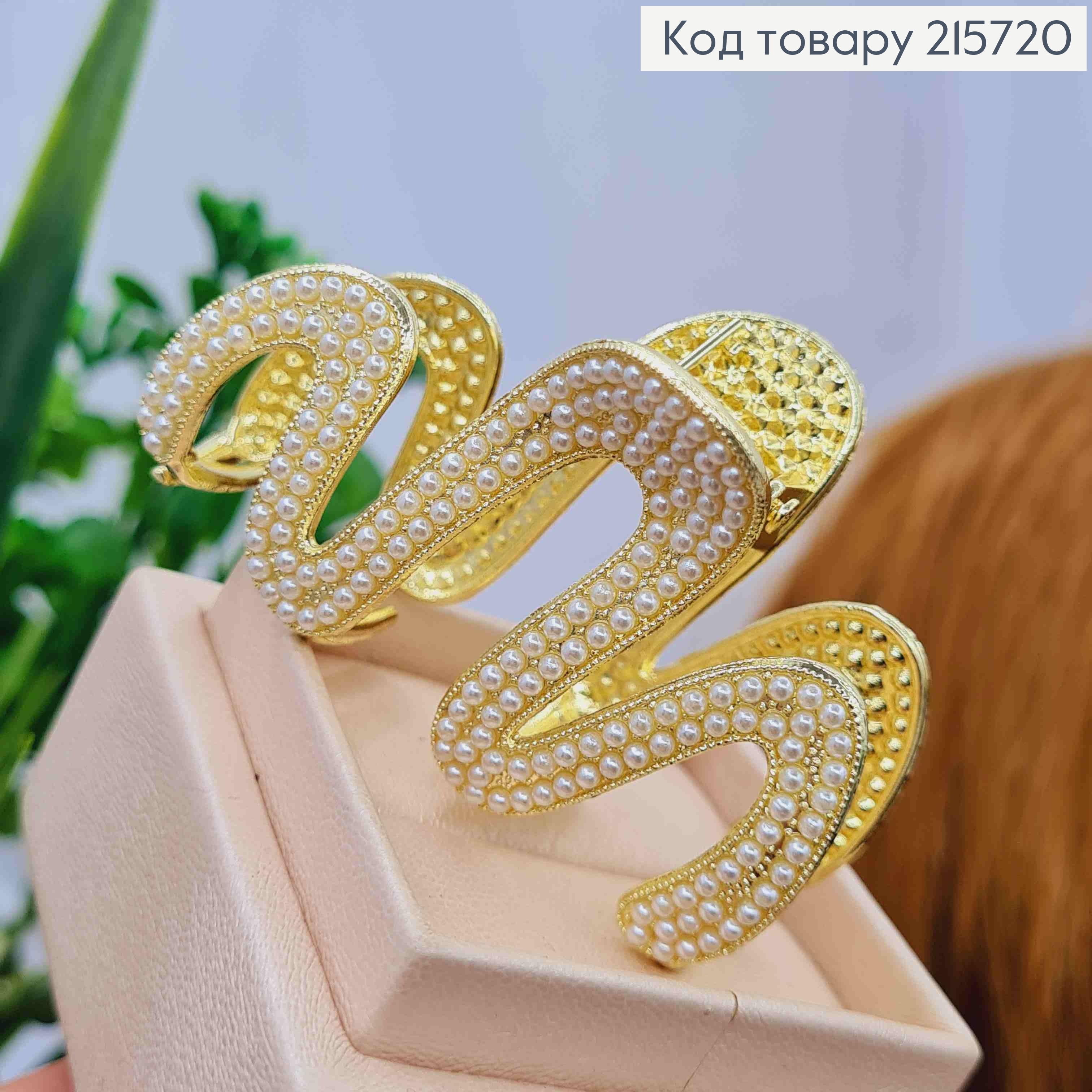 Краб метал "ХВИЛЬКА" з Перлинками, 5,5см, Золотого кольору 215720 фото 1