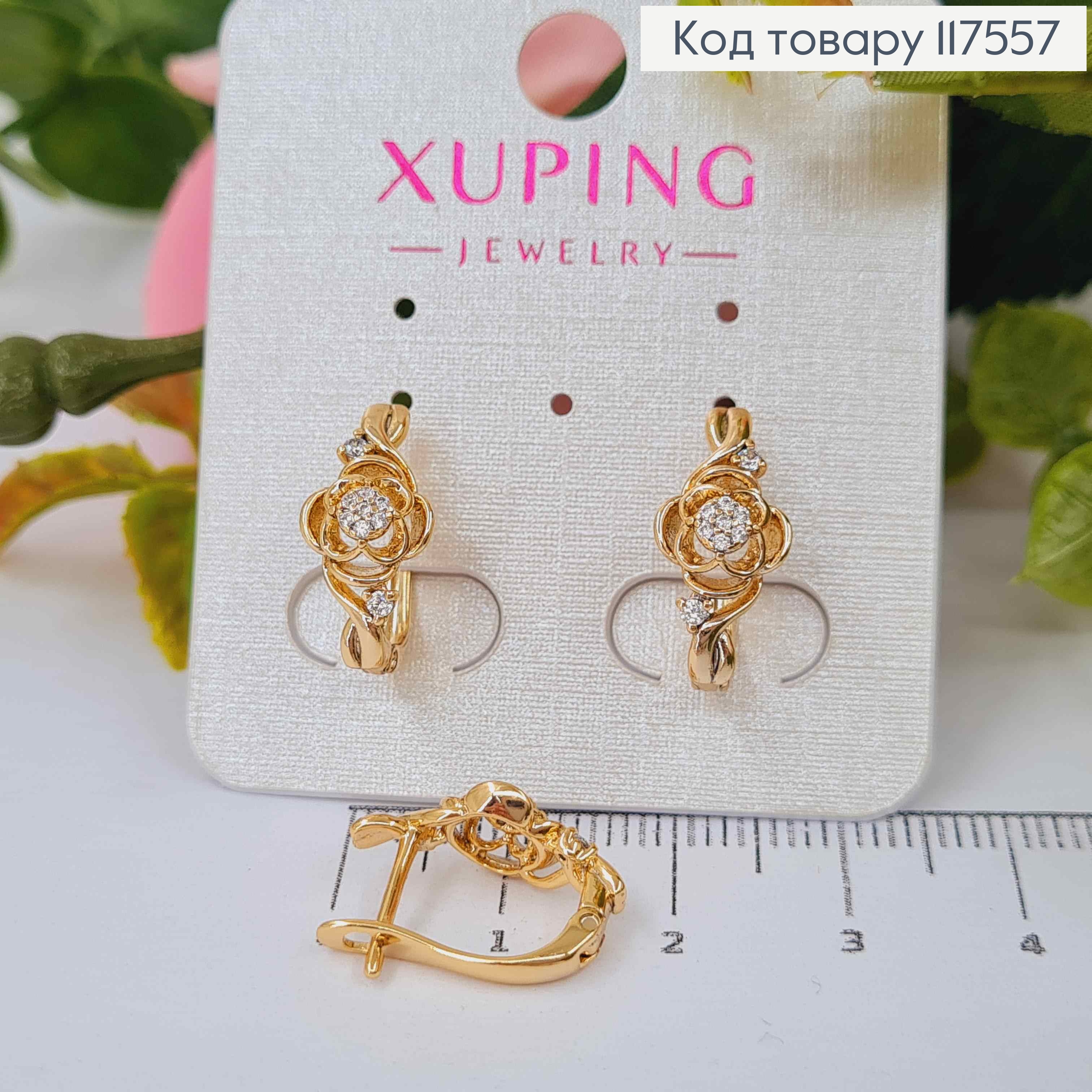 Серьги "Цветок Надежды", украшенные блестящими камешками,1,6см, англ. зам, XUPING 18K 117557 фото 1