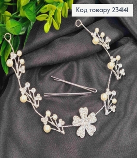 Гілочка у волосся, Срібного кольору, "Квіточка та гілочки" з Камінчиками та Перлинками 234141 фото