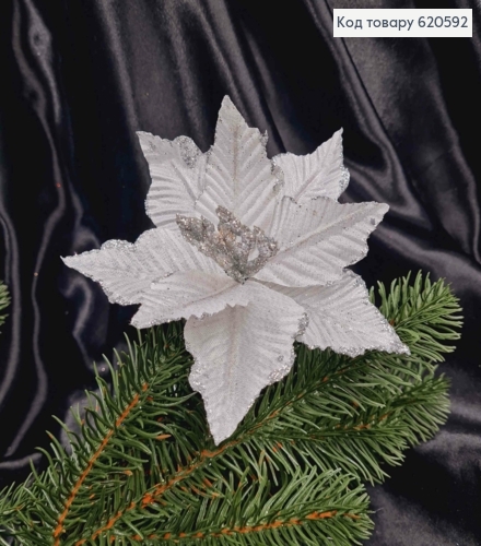 "Рождественник", Цветок Пуансетия СЕРЕБРЯНА, диам.16-17 см на стержне,дл.10см 620592 фото 1