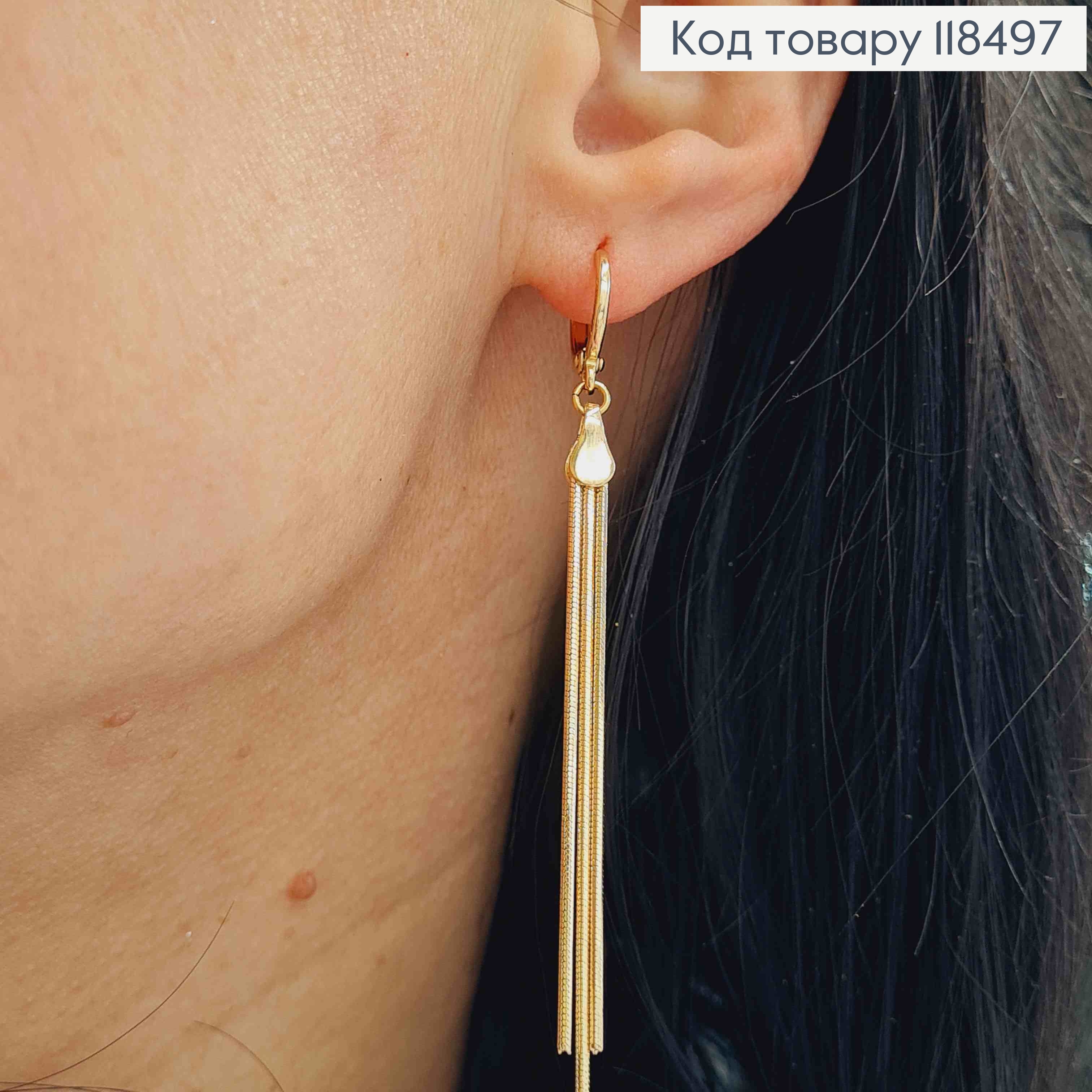 Серьги кольца (1,1см), с подвесными цепочками 6,5см, Xuping 18K 118497 фото 1