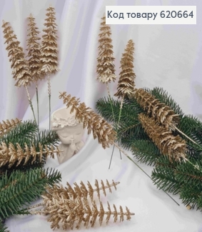 Декор Новогодний, "Елочка", цвета ШАМПАНЬ, 28см (14см ножка+14см елка) 620664 фото