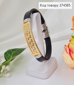 Браслет каучуковий, з металевою пластинкою, з золотим кольором, Версаче, шир.1,1см, довж. 21см 250033 фото