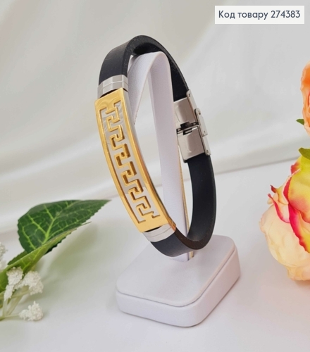 Браслет каучуковий, з металевою пластинкою, з золотим кольором, Версаче, шир.1,1см, довж. 21см 250033 фото 1