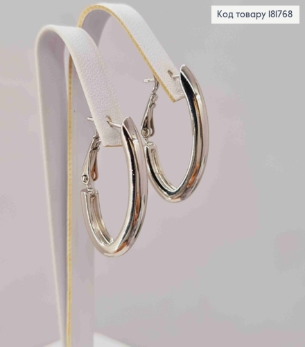 Сережки родовані Овальні, довжина 2,7см, Xuping 181768 фото 1