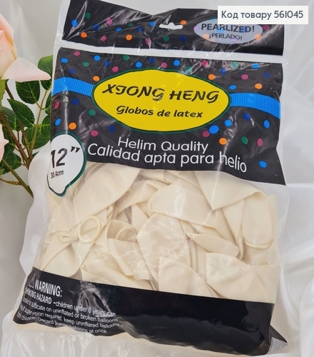 Воздушный шар  латексная 12'  МОЛОЧНАЯ глянцевая  (30 см), 100 шт 561045 фото 1