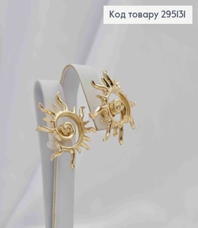 Сережки гвіздки "Яскраве Сонечко", Золотого кольору, 2,2см 295131 фото