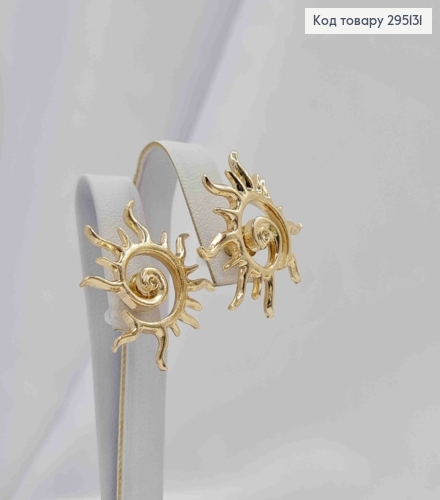Сережки гвіздки "Яскраве Сонечко", Золотого кольору, 2,2см 295131 фото 1