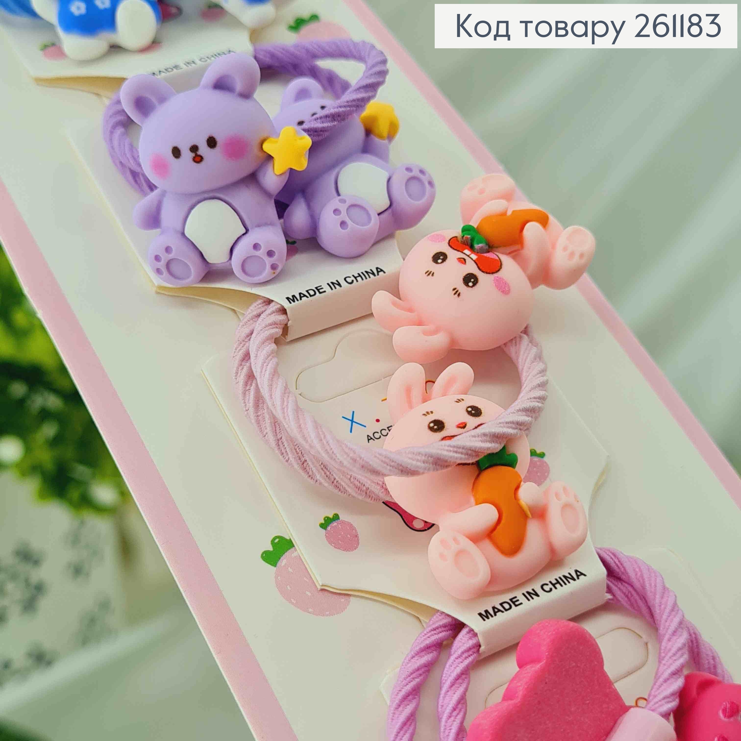 Набор Резинок детских, Зайчики и Мишки 20шт.\уп 261183 фото 2