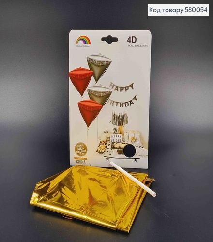 Шарик 4D, треугольной формы, ЗОЛОТОГО цвета, 18"(45)см 580054 фото 1