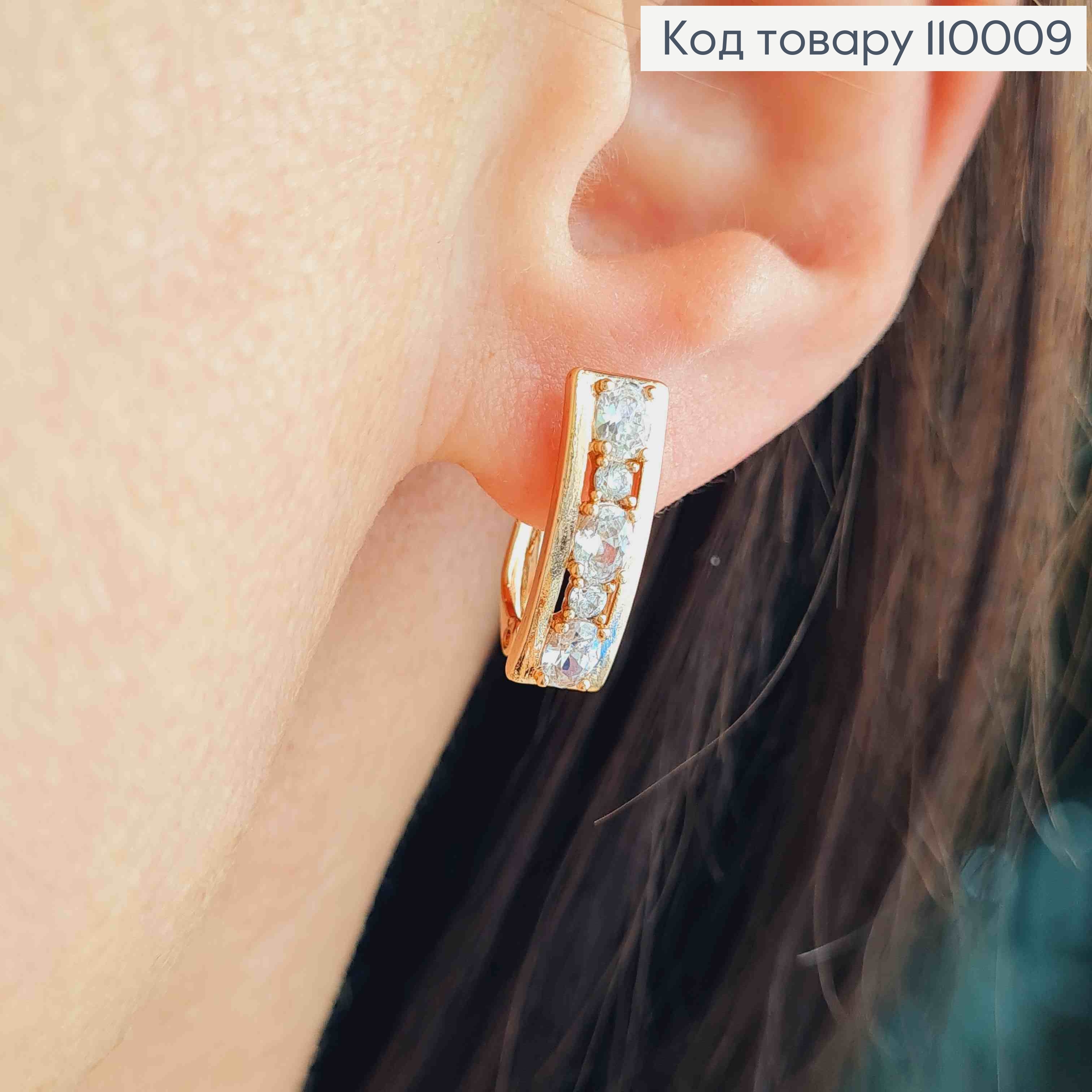 Сережки Прямокутні прикрашені Блискучими камінцями, 1,7см, англійська застібка, Xuping 18К 110009 фото 2