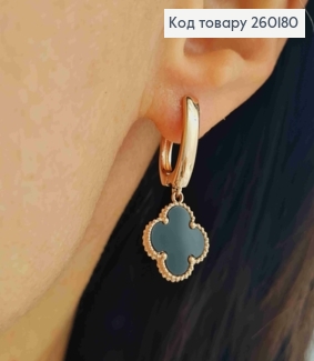 Сережки мідного кольору, з підвіскою Van Cleef з Чорною емаллю, 1,8+1,2см, Stainless Steel 260180 фото