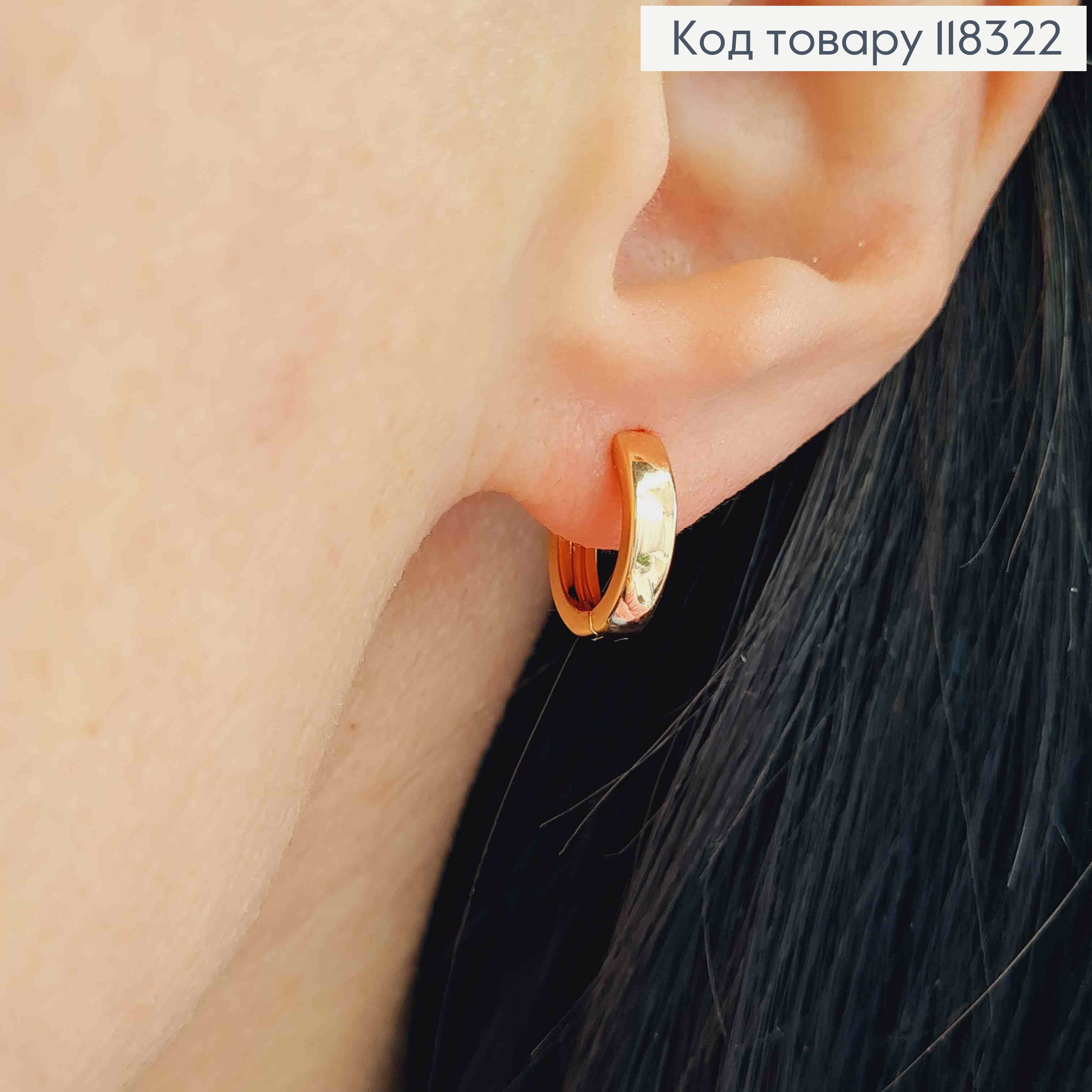Серьги кольца Классические, ширина 3мм, диаметр 1,3см, XUPING 18K 118322 фото 2