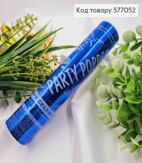 Хлопавка 19,5см, святкова, конфеті Синього кольору 577052 фото