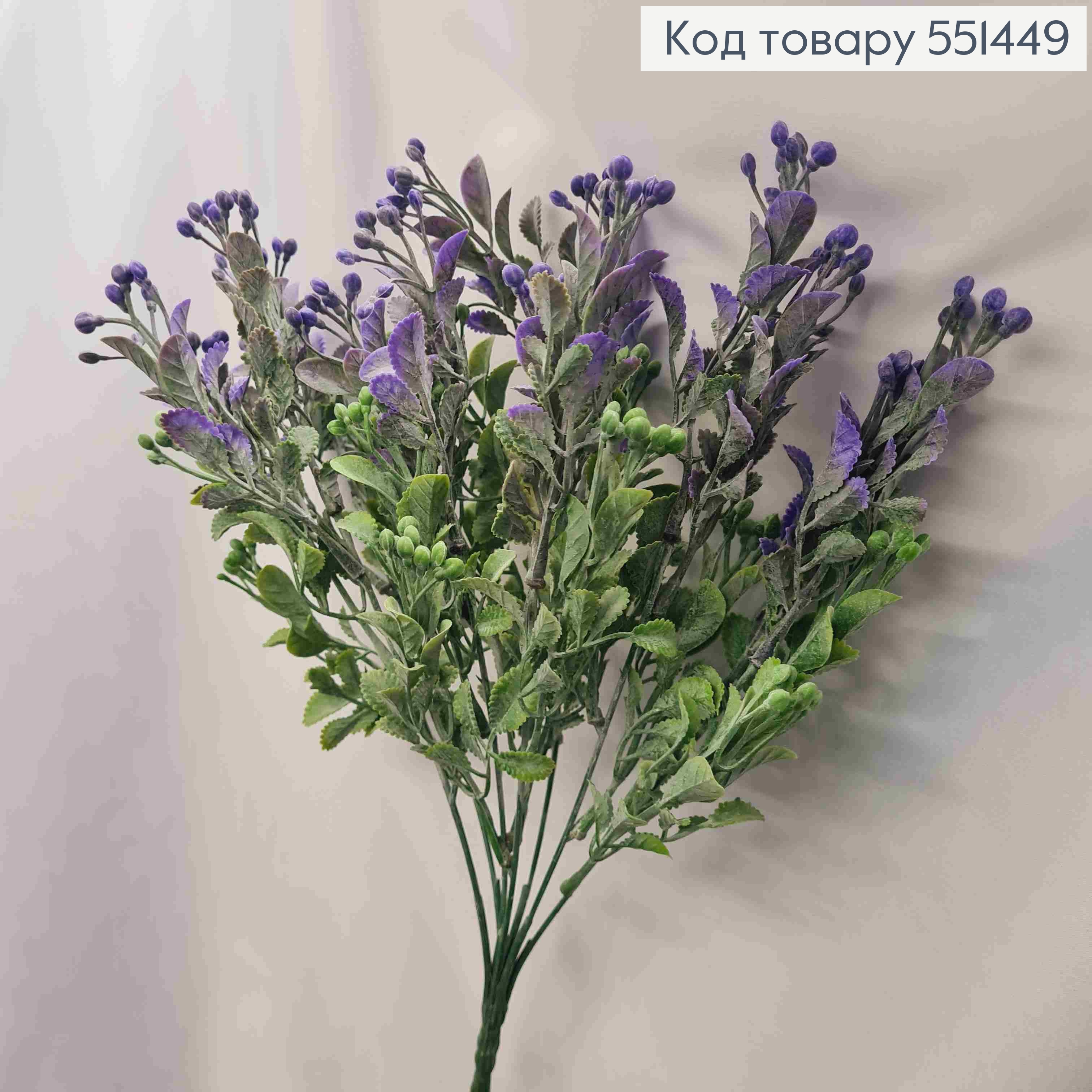 Штучна композиція Декоративна Зелень з Ягідками, СИНЬО-ЗЕЛЕНА, 7 гілок на метал. стержні, 37см 551449 фото 2