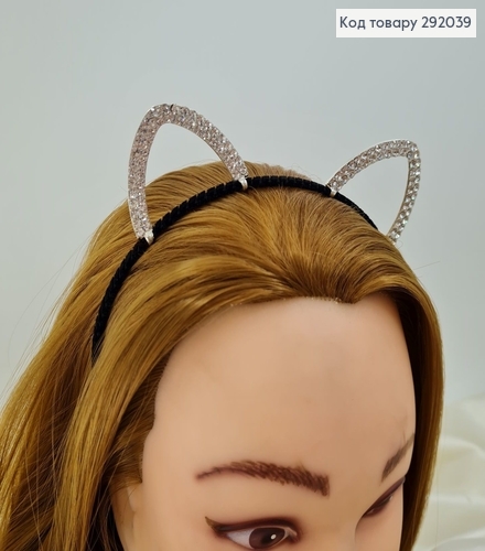 Обруч металл черный Велюр Ушки с камнями 292039 фото 1