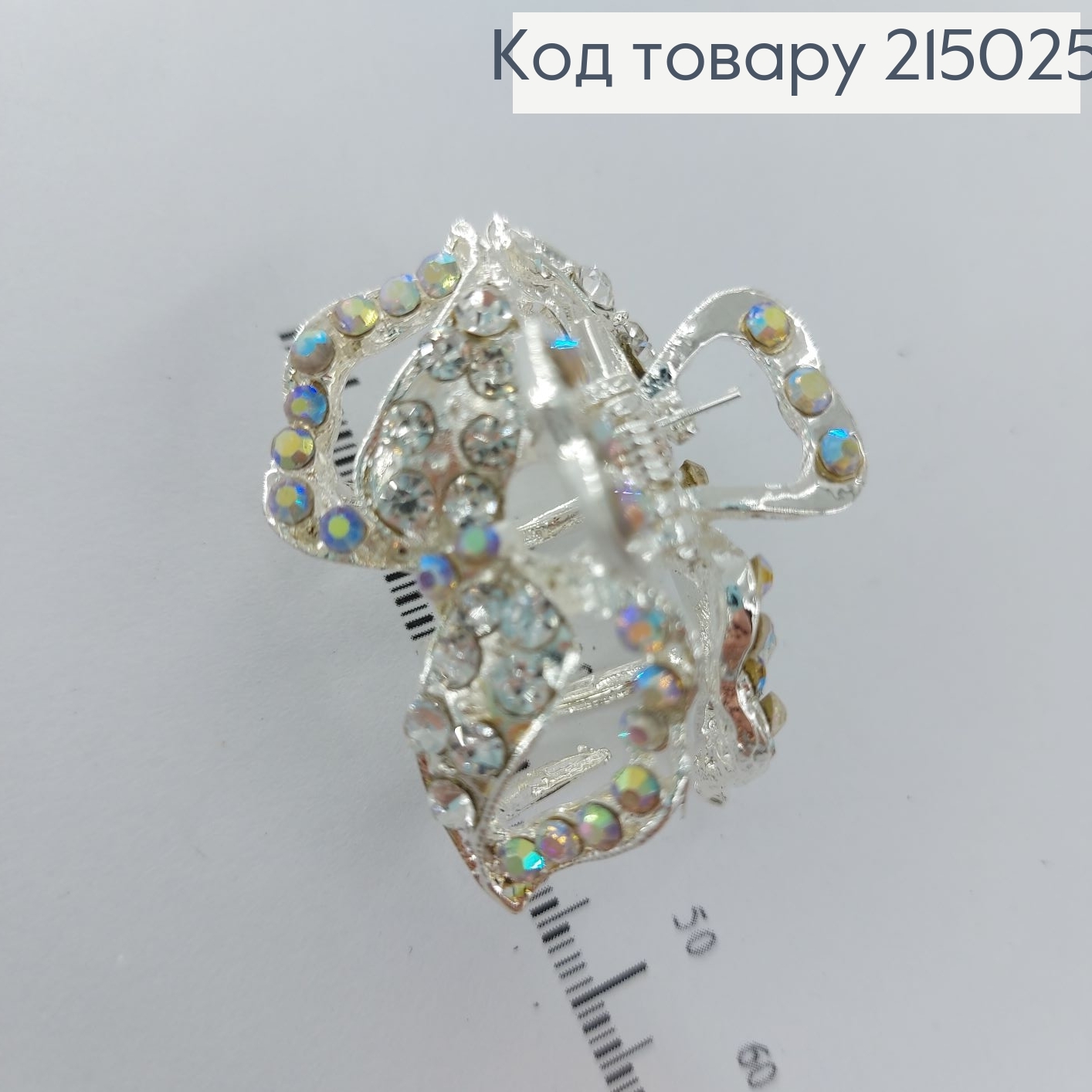 Краб металл роскошные камни 4 см 215025 фото 2