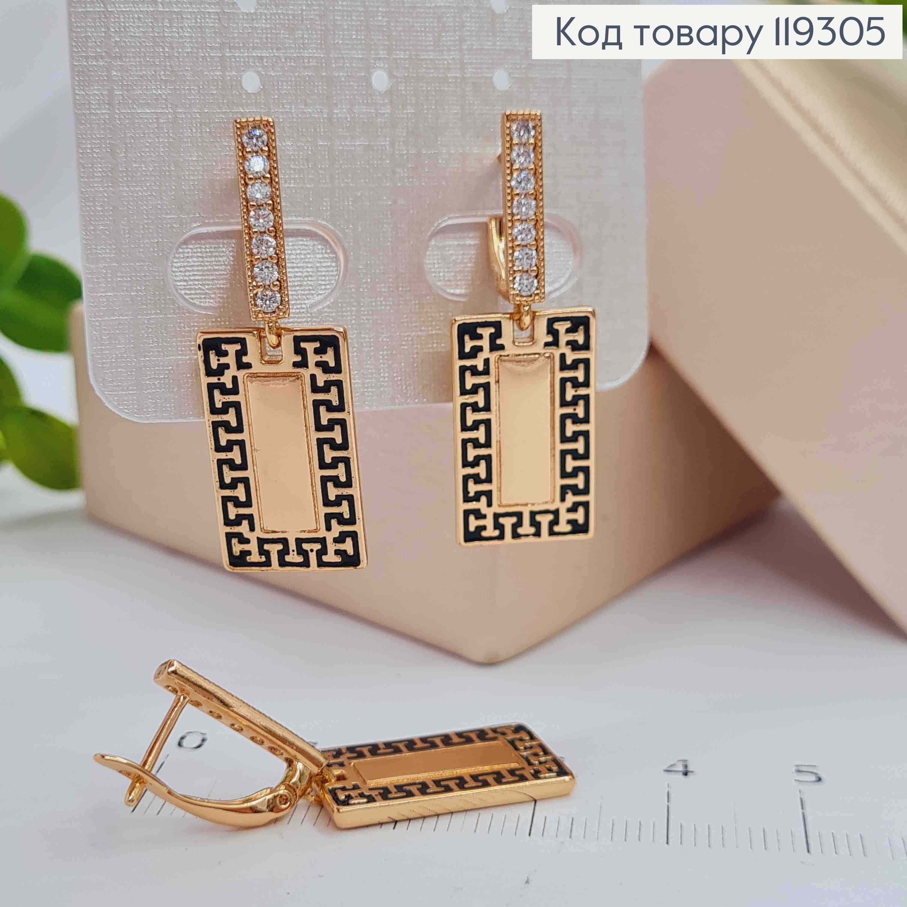 Серьги с подвижной подвеской ВЕРСАЧЕ и Блестящими камешками, 1,5+2,6см, англ. застежка, XUPING 18K 119305 фото 2