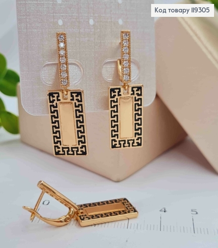 Серьги с подвижной подвеской ВЕРСАЧЕ и Блестящими камешками, 1,5+2,6см, англ. застежка, XUPING 18K 119305 фото 2