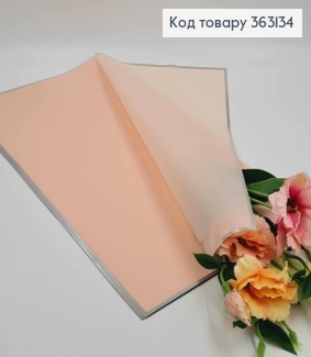 Пленка слоеная "Рамка" цвет ПЕРСИКОВЫЙ, №04, размер 58*58см 363134 фото