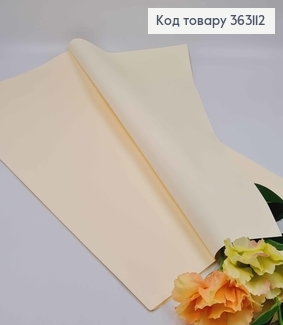 Пленка матовая АИВОРИ, в листьях 58*58см, 70мкр, Китай. 363112 фото