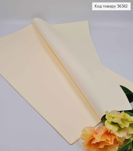 Плівка матова АЙВОРІ, в листах  58*58см, 70мкр, Китай 363112 фото 1