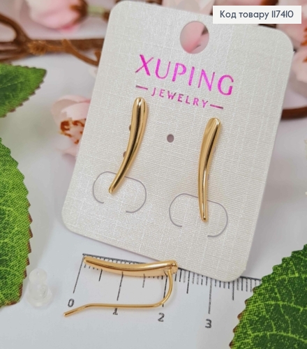 Серьги крючки "Элегантные", 2,2см, XUPING 18K 117410 фото 1