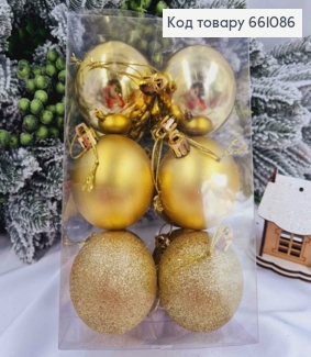 Набір(12шт) іграшок 60мм ЗОЛОТІ, Китай, 12шт/уп, (глітер, матові, глянцеві) 661086 фото