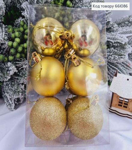 Набір(12шт) іграшок 60мм ЗОЛОТІ, Китай, 12шт/уп, (глітер, матові, глянцеві) 661086 фото 1
