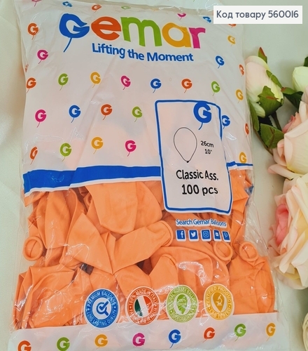 Повітряна куля латексна 10' Gemar персикова матова  (26 см), 100 шт 560016 фото 1