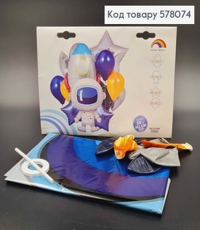 Набор фольгированных шаров "Космонавт", 4шт(18'')+6шт(12'')+1шт(ракета30'')+1шт(космонавт30'') 578074 фото