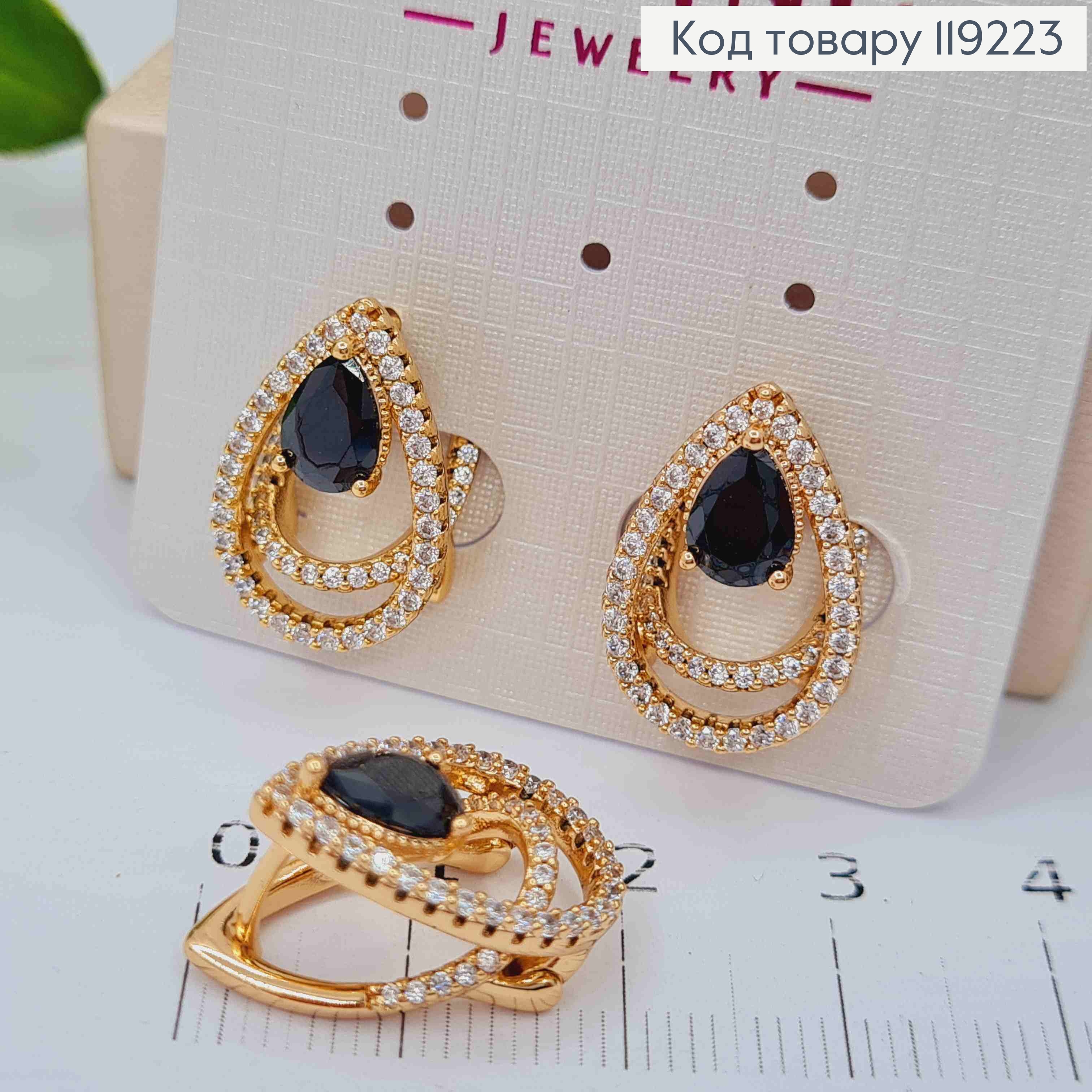 Сережки "Краплинки" з Чорним каменем, 1,8см, італіййська застібка, Xuping 18K 119223 фото 2
