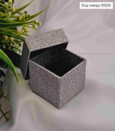 Коробка с блестками Серебряного цвета, 5*5*4см 513201 фото 1