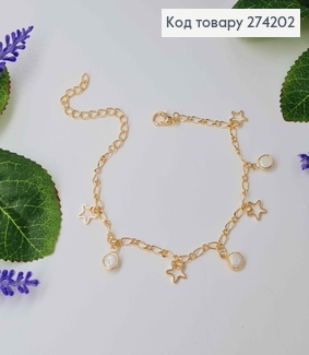 Браслет на ногу золотого цвета с полужемчужинками и звездочками 20+5см, Fashion ANKLET 274110 фото