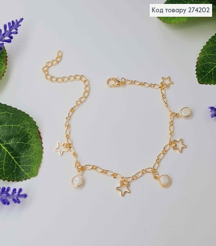 Браслет на ногу золотого цвета с полужемчужинками и звездочками 20+5см, Fashion ANKLET 274110 фото 1
