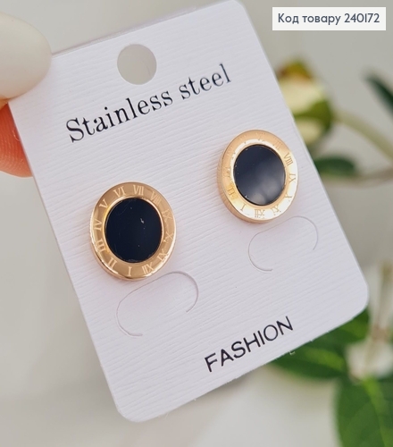 Серьги гвоздики 1,2см копия  Stainlessс римскими часасми  Still 240172 фото 1