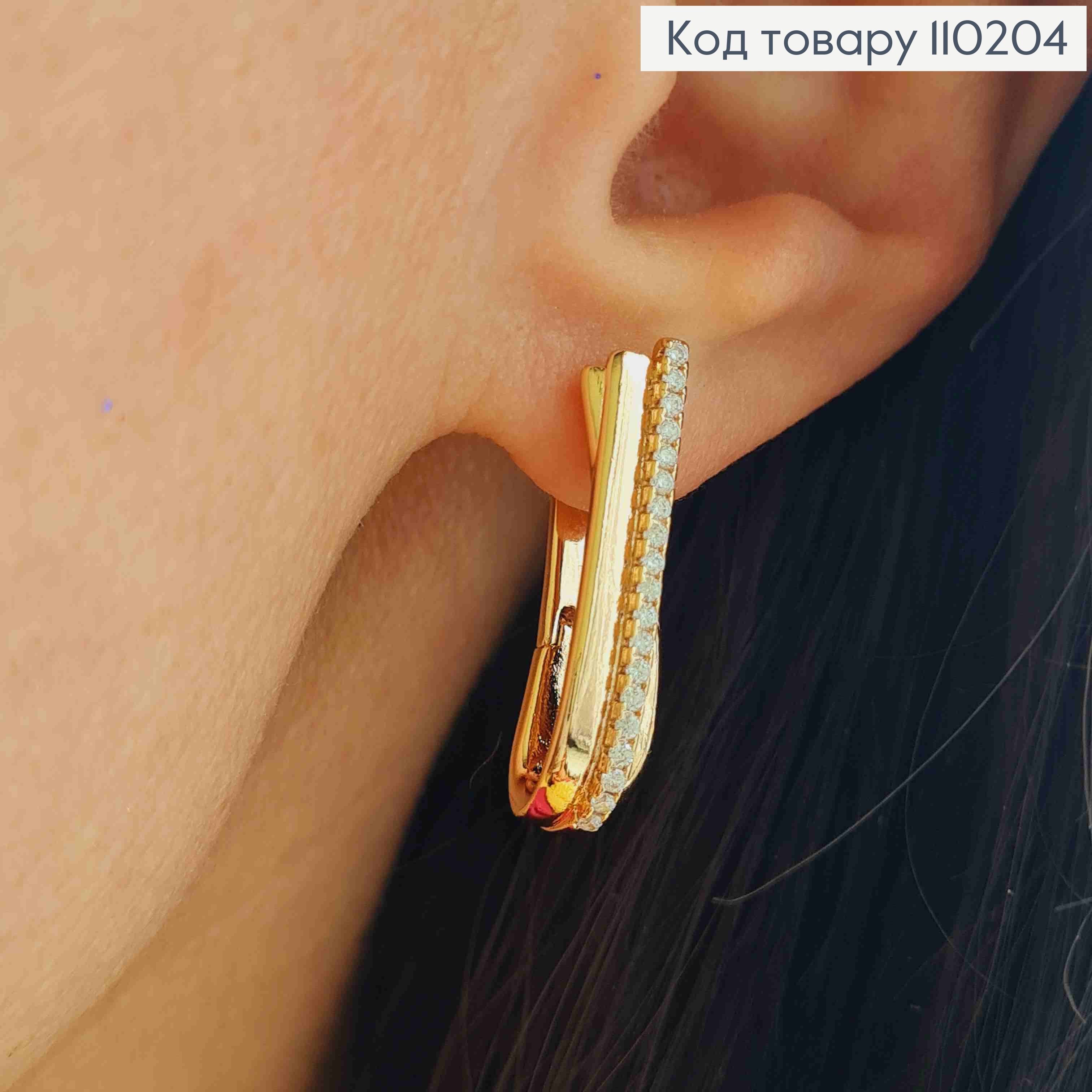 Сережки "Стріли" прикрашені Блискучими камінцями,  довжина 2,2см, англійська застібка, Xuping 18К 110204 фото 3