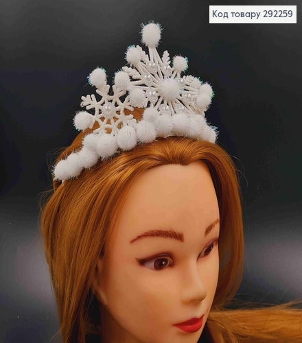 Обруч корона, Звездочка, с жемчужками и помпонами, 10,5см. 691168 фото 1