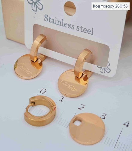 Серьги кольца(1,3см) медного цвета, со съемной круглой подвеской Cartier(1,4см), Stainless Steel 260158 фото 1