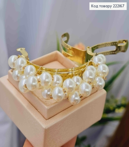 Заколка автоматик "Дуга" с жемчужинами, 6см, Золотого цвета. 222167 фото 1