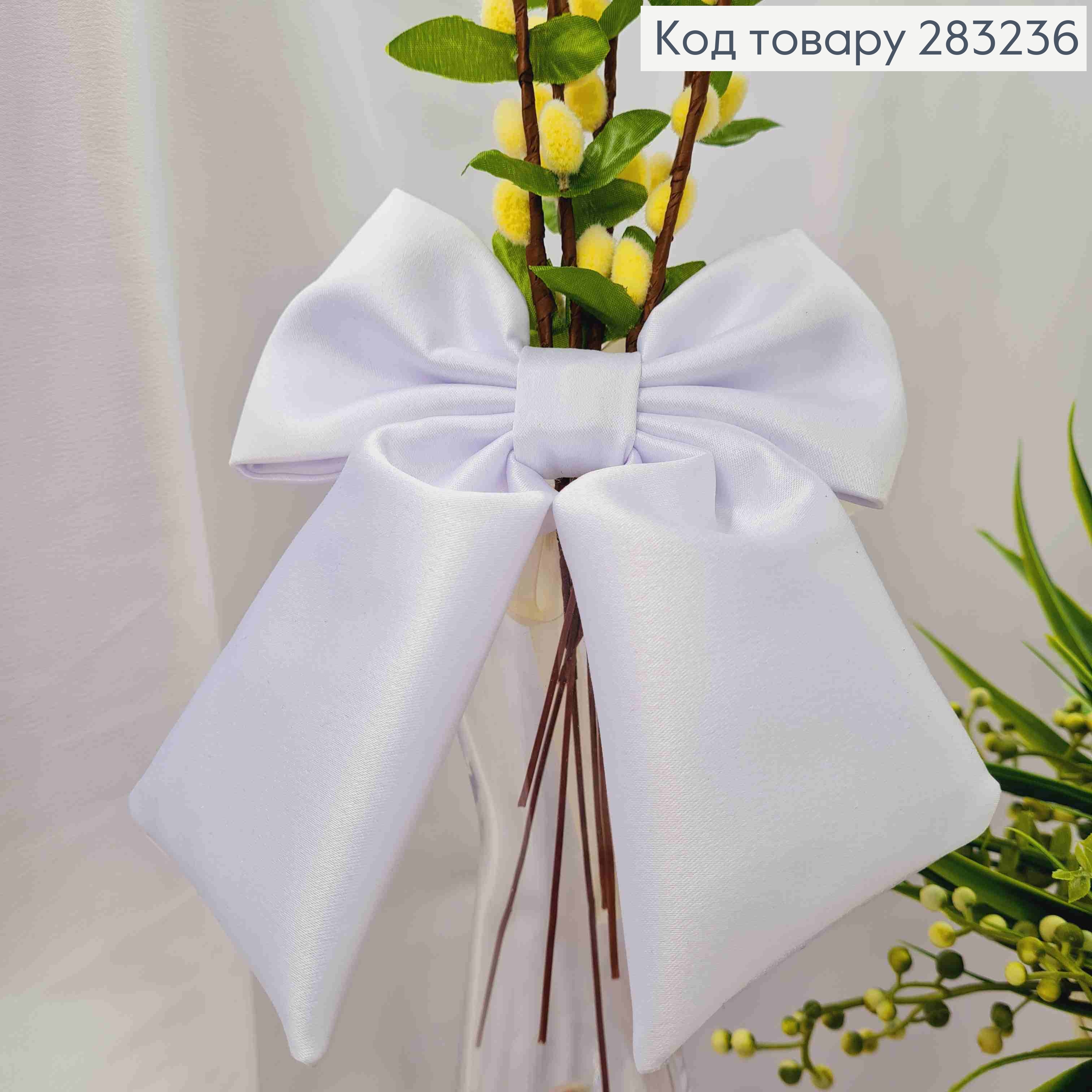 Повязка для корзины Бантик, цвета Белый на завязках, плотный атлас, 13*17см, ручная работа 283236 фото 2