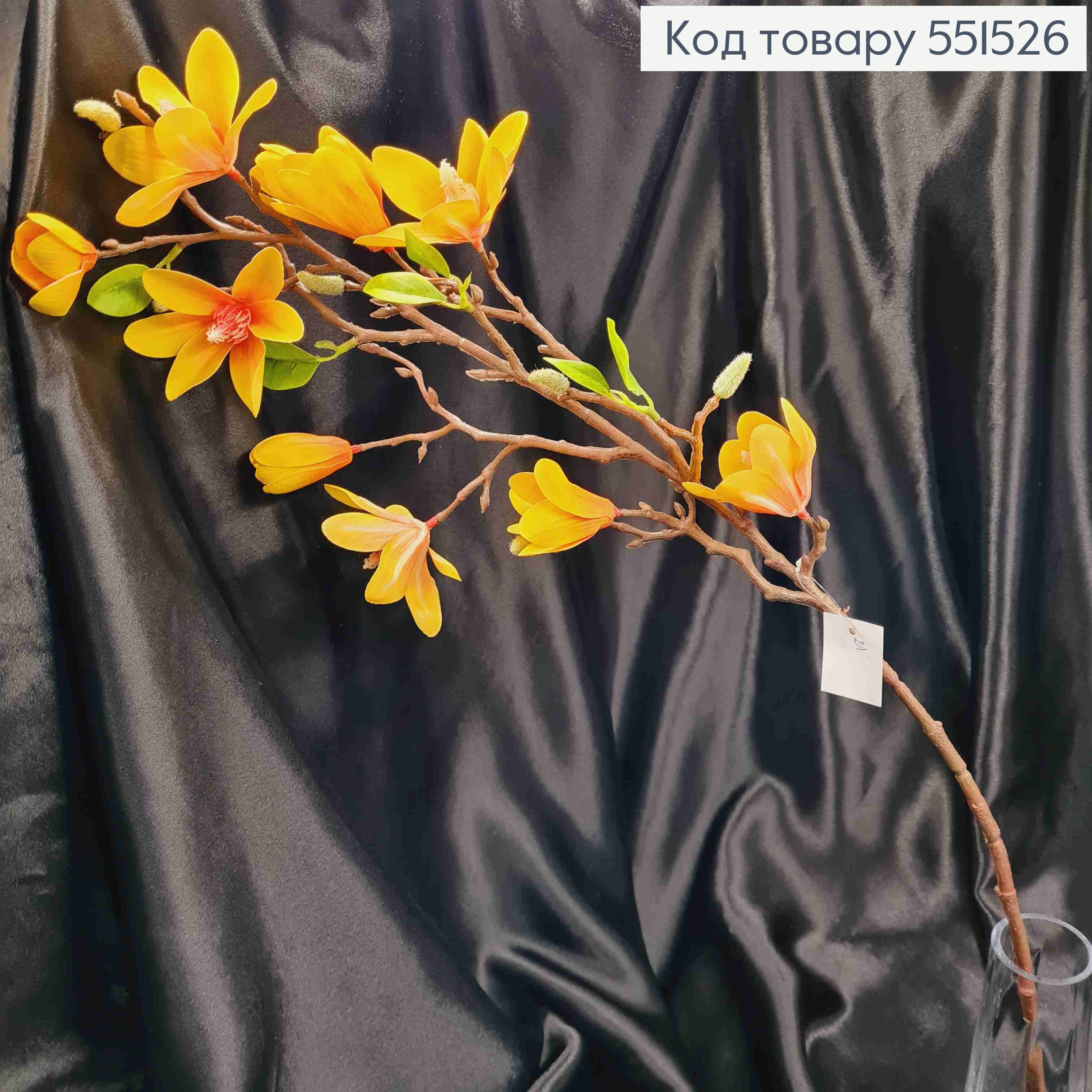 Штучна композиція Магнолія , ЖОВТОГО кольору, (10квіточок),  на металевому стержні, 80см 551526 фото 2