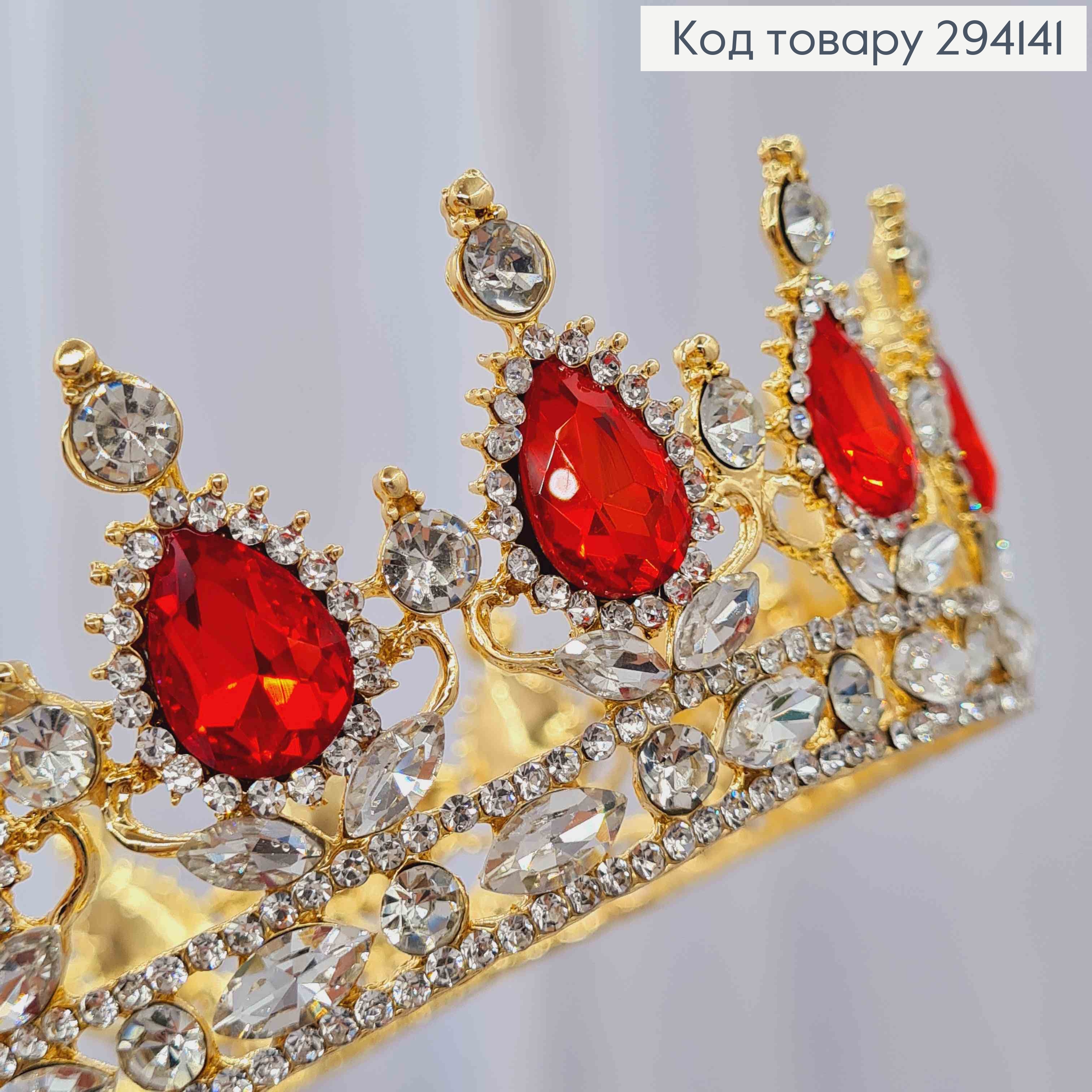 Корона под Золото, с КРАСНЫМИ КАМНЯМИ, диаметр 13см, высота 5см (можно на торт) 294141 фото 2