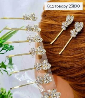 Набір невидимок (12шт), "Квітка з Серцем" з Блискучими камінцями, 5см, Золотого кольору 231190 фото