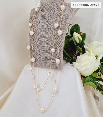 Бижутерия на шею Бусы двойные золотые с жемчужинами 78+5 см 236175 фото 1