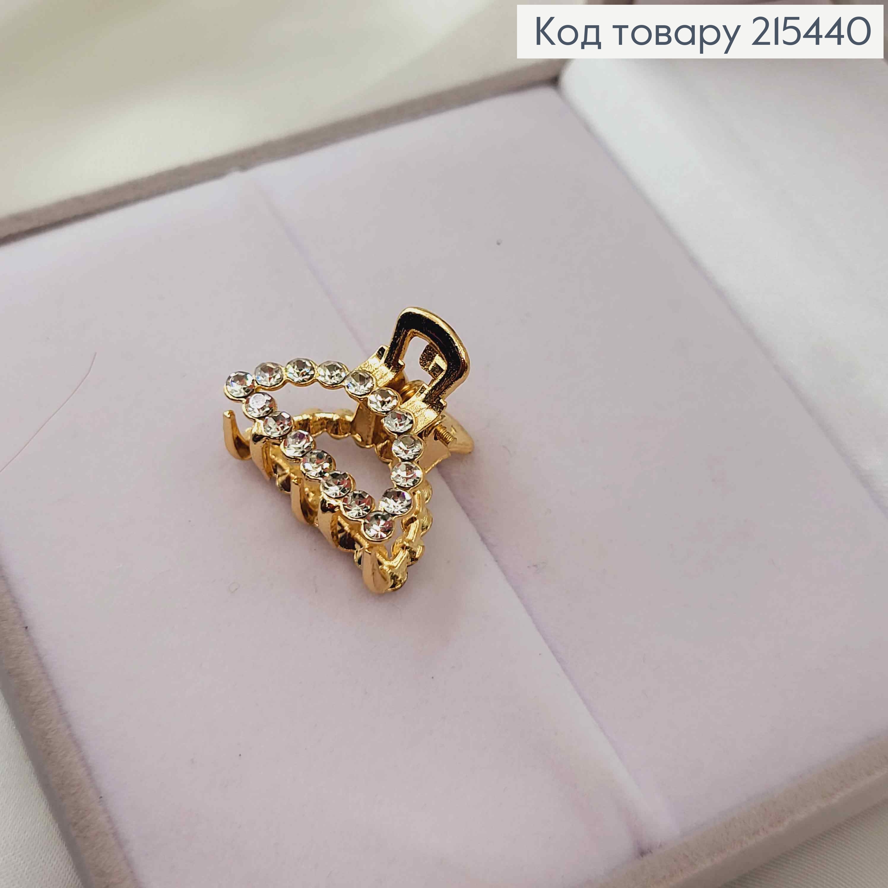 Краб металл, Дуга в камнях, золотого цвета, 2см 215440 фото 1