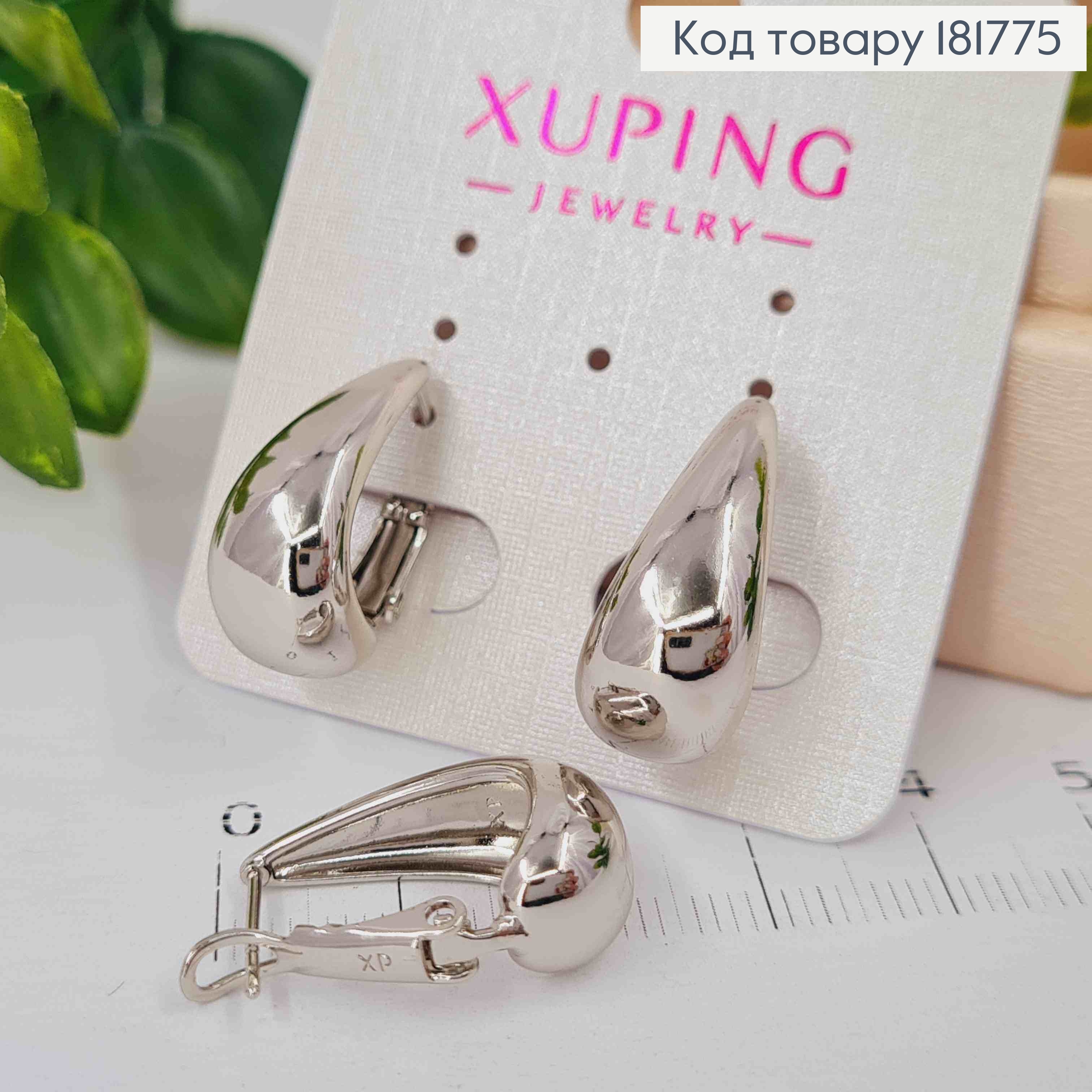 Серьги родованные "Капельки", длина 2,1см, английская застежка, Xuping 181775 фото 2